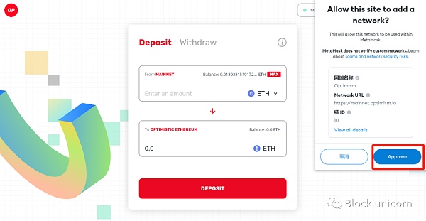 建议收藏:一文Rollups以太坊Layer 2操作手册教程 一文教你玩转以太坊LAYER2(操作手册及教程)