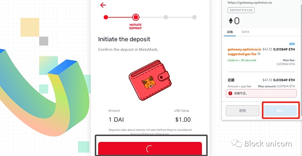 建议收藏:一文Rollups以太坊Layer 2操作手册教程 一文教你玩转以太坊LAYER2(操作手册及教程)