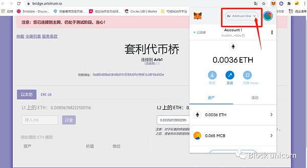 建议收藏:一文Rollups以太坊Layer 2操作手册教程 一文教你玩转以太坊LAYER2(操作手册及教程)