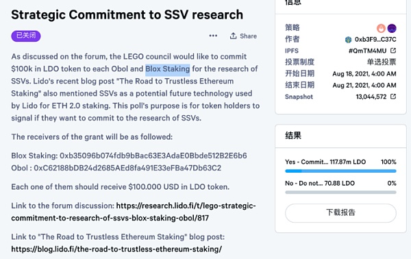 以太坊2.0 质押:发现Bloxstaking的价值 以太坊2.0质押:巨大前景和预期将被调整到一个更高的高度