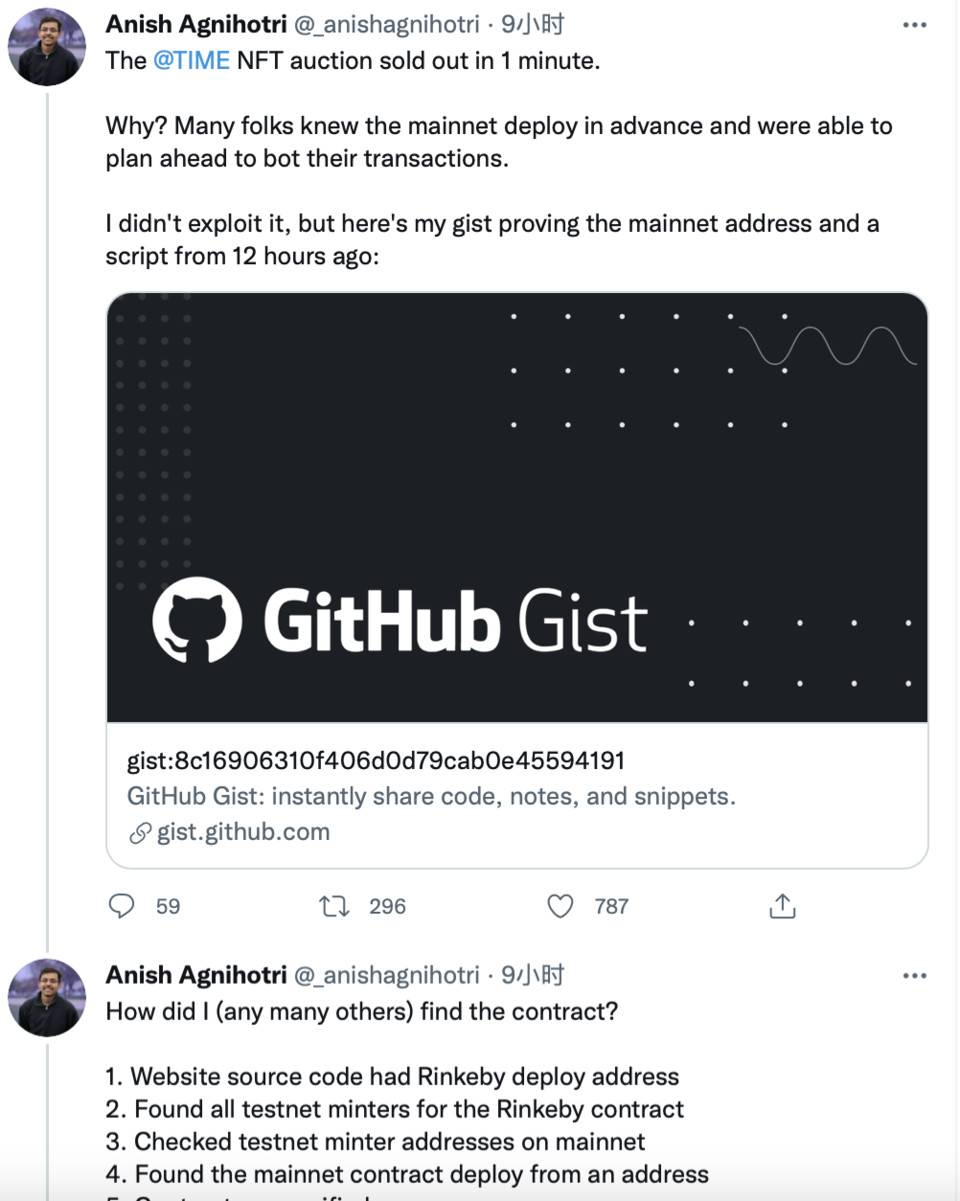 时代杂志 NFT 遭疯抢,「先到先得」铸造模式再受争议 美国《时代杂志》NFT被疯抢,铸造过程中遭受质疑
