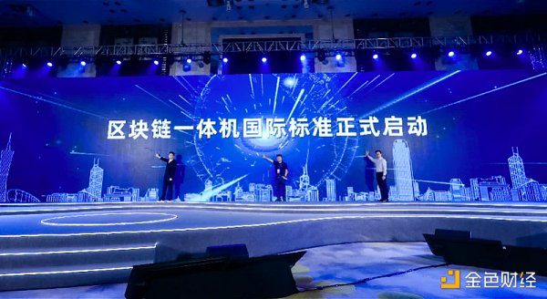 中国区块链发展报告在深发布 行业细分领域**国际标准诞生 信任经济的崛起:区块链将成为打造信任经济的新引擎