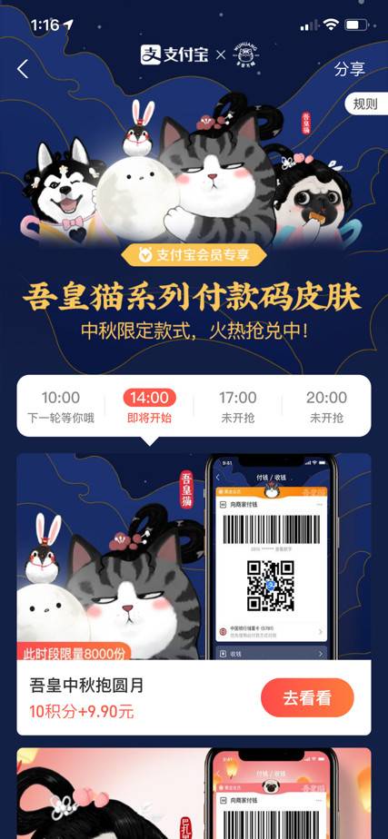 从商品角度再探 NFT 价值:分析 10 个热门 NFT 的价值组成 从商品的角度探讨非金融交易的价值:10种流行非金融交易的价值构成分析