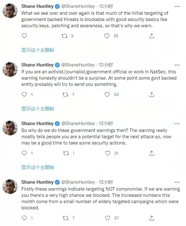 谷歌:14000名Gmail用户遭受APT攻击 观察|谷歌称14000名Gmail用户遭受APT攻击