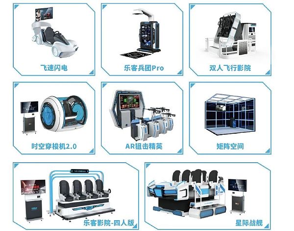 元宇宙还没来 但VR体验馆已经赚到了钱 元宇宙还没来,但虚拟现实体验馆已经开始火了