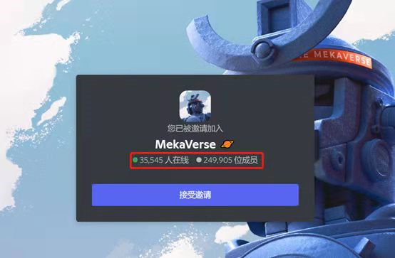 MekaVerse在NFT社区爆红，NFT市场的整体交易量却在一路下滑