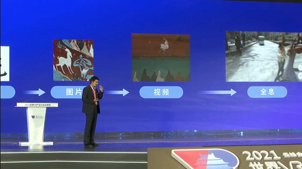 华为元宇宙 项目曝光 高管复盘三年进化史 观察|华为元宇宙项目露出水面,河图打造下一代全息互联网