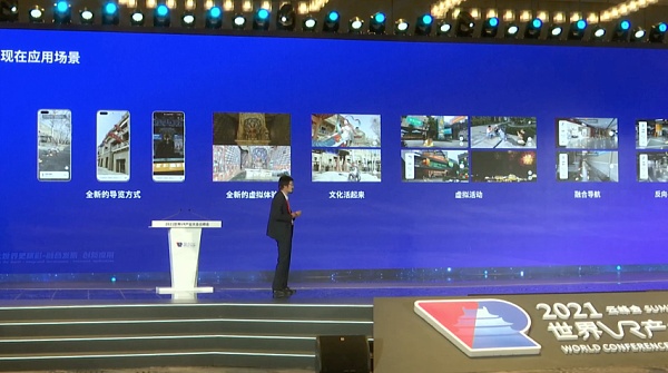 华为元宇宙 项目曝光 高管复盘三年进化史 观察|华为元宇宙项目露出水面,河图打造下一代全息互联网