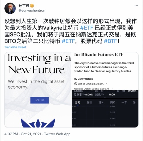 再创数字金融新高度,孙宇晨和波场TRON的宏伟蓝图插图 再创数字金融新高度,孙宇晨和波场TRON的宏伟蓝图