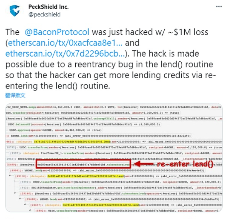 今日热点0306|BaconProtocol遭受黑客攻击损失100万美元插图 今日热点0306|BaconProtocol遭受黑客攻击损失100万美元