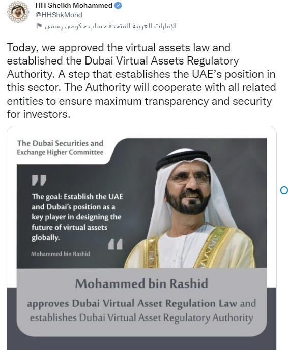 迪拜批准第一部监管加密资产的法律并建立监管机构插图 迪拜批准第一部监管加密资产的法律并建立监管机构