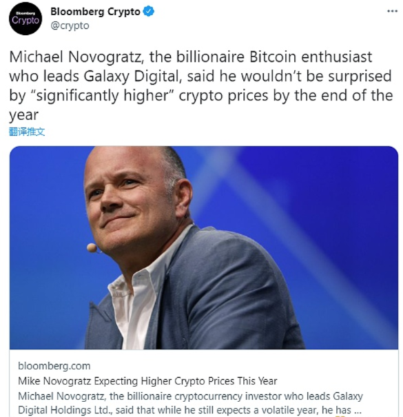 热点早知道|Galaxy Digital CEO:预计今年加密货币价格将大幅上涨插图2 热点早知道|Galaxy Digital CEO:预计今年加密货币价格将大幅上涨