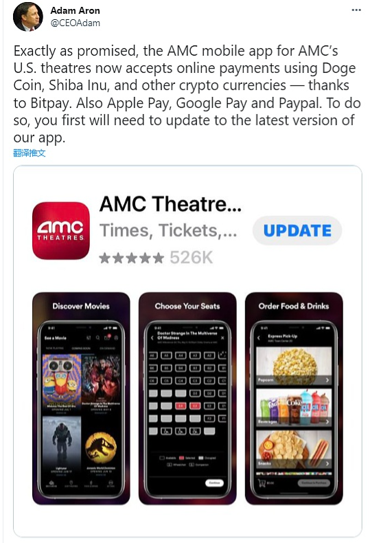 热点早知道|以太坊L2网络总锁仓量为65.5亿美元插图3 热点早知道|以太坊L2网络总锁仓量为65.5亿美元